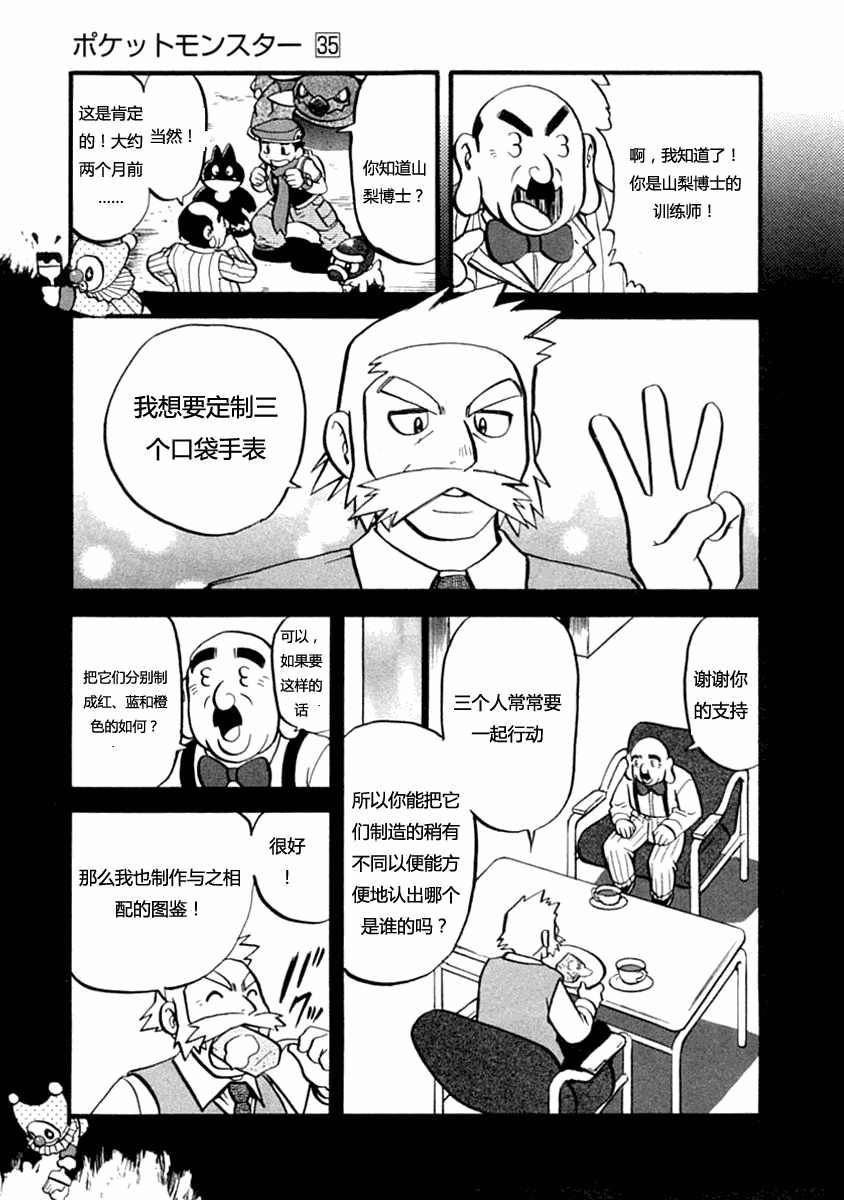 第105页