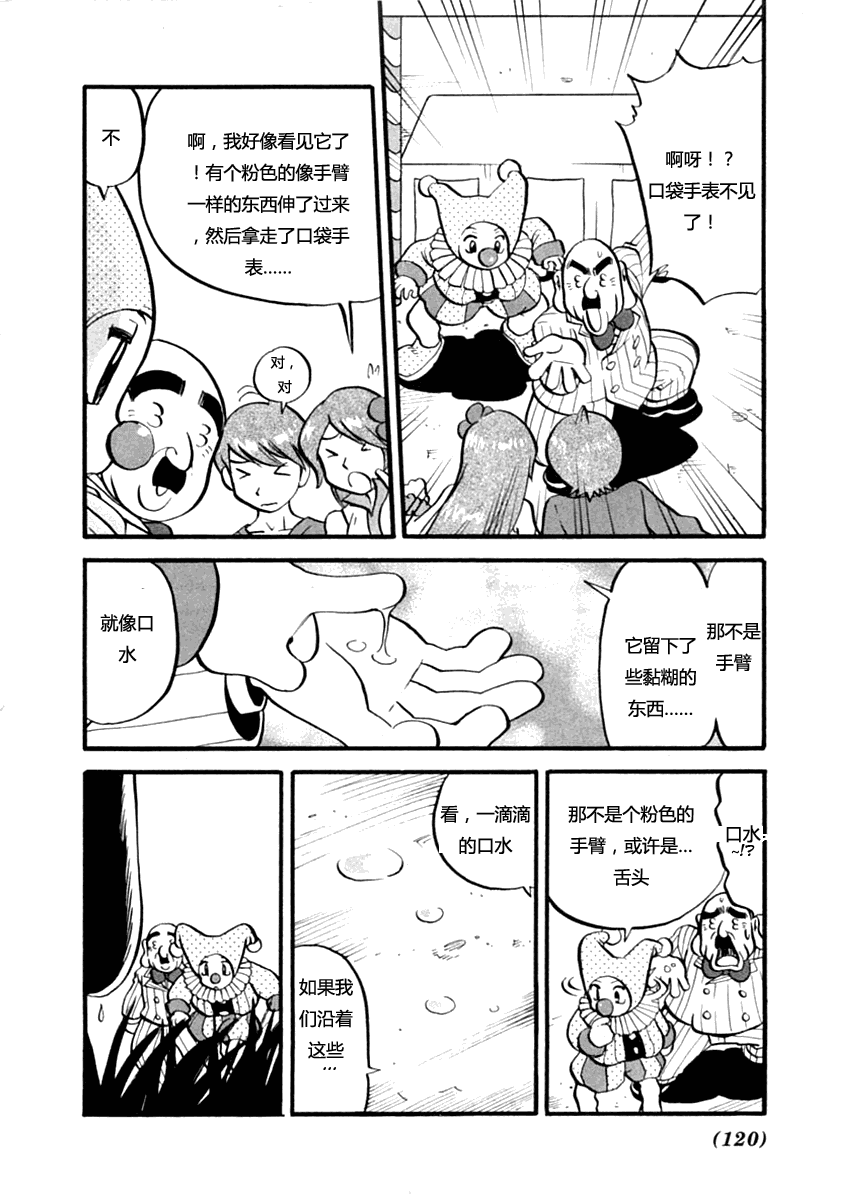 第108页