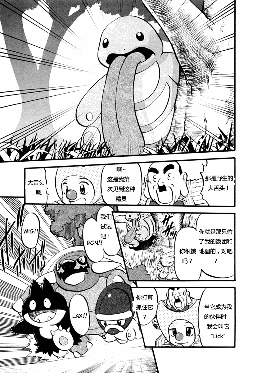 第109页