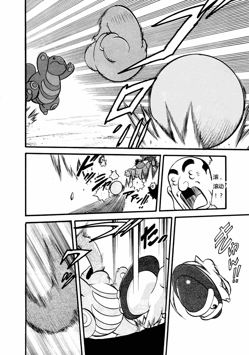 第110页