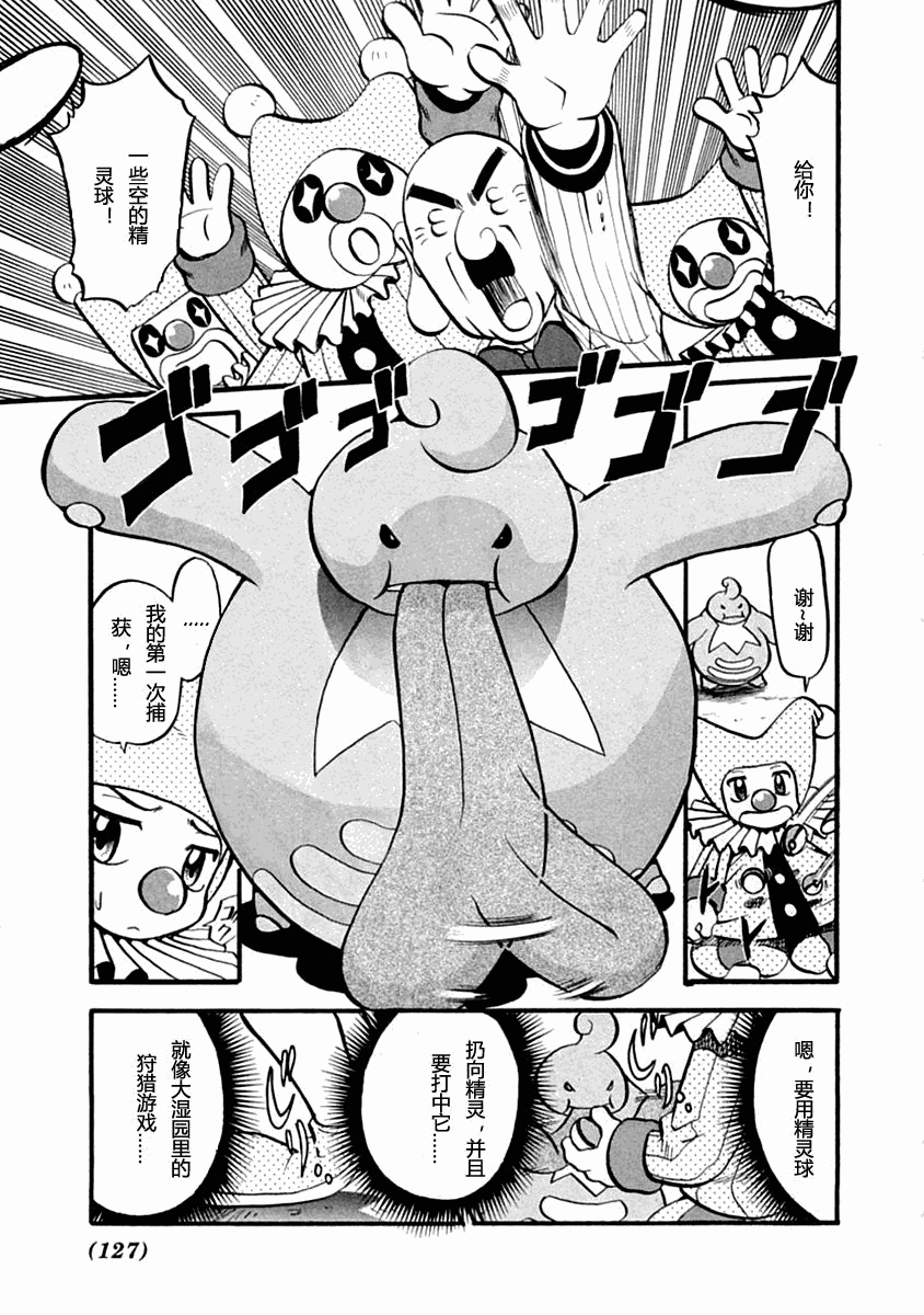 第115页