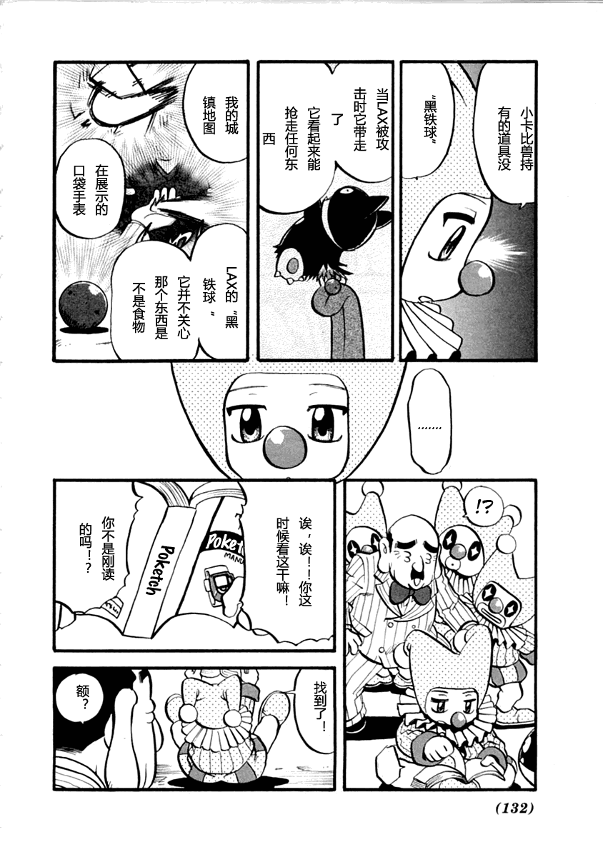 第120页