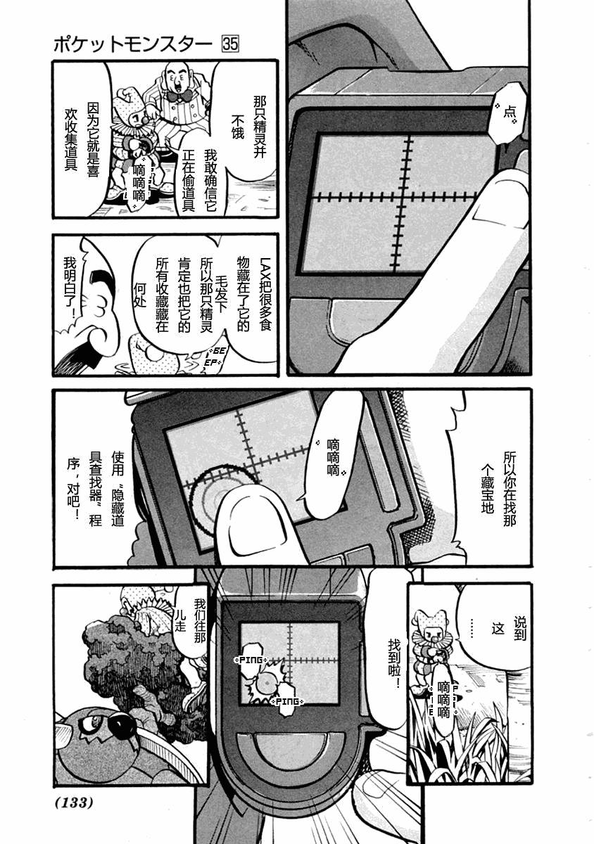 第121页