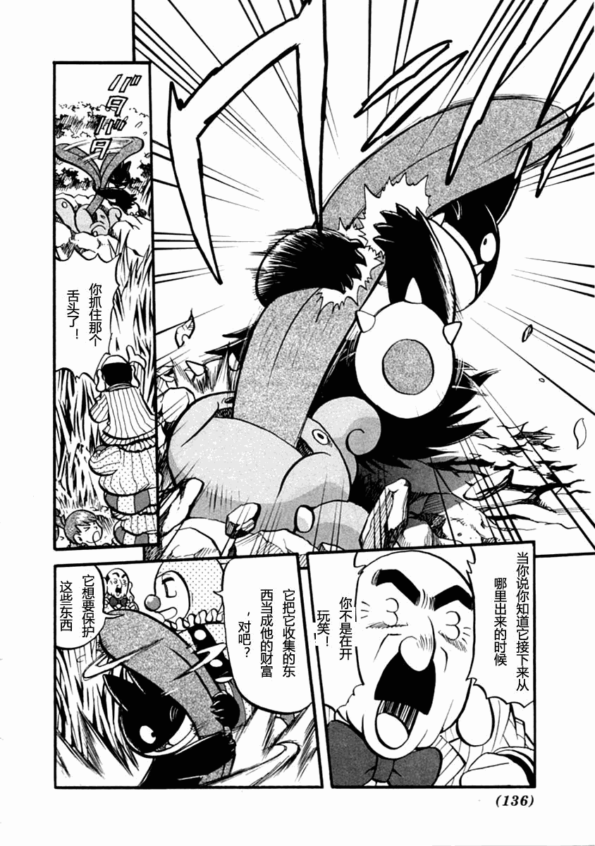 第124页