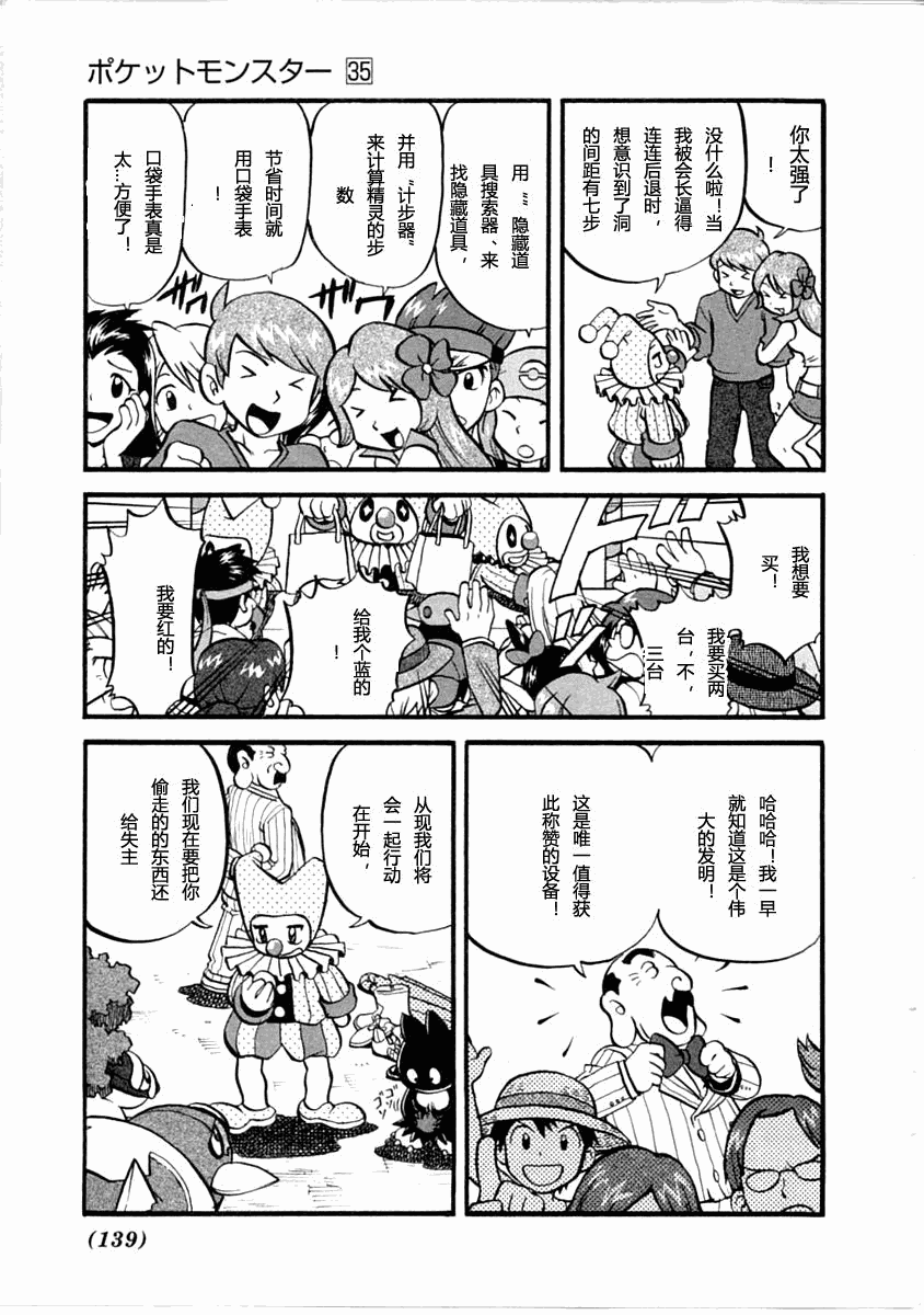 第127页