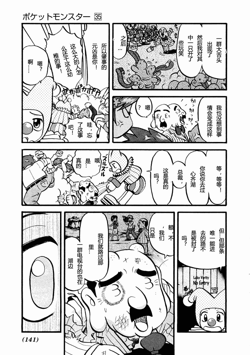 第129页