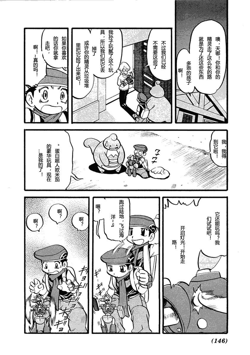 第134页