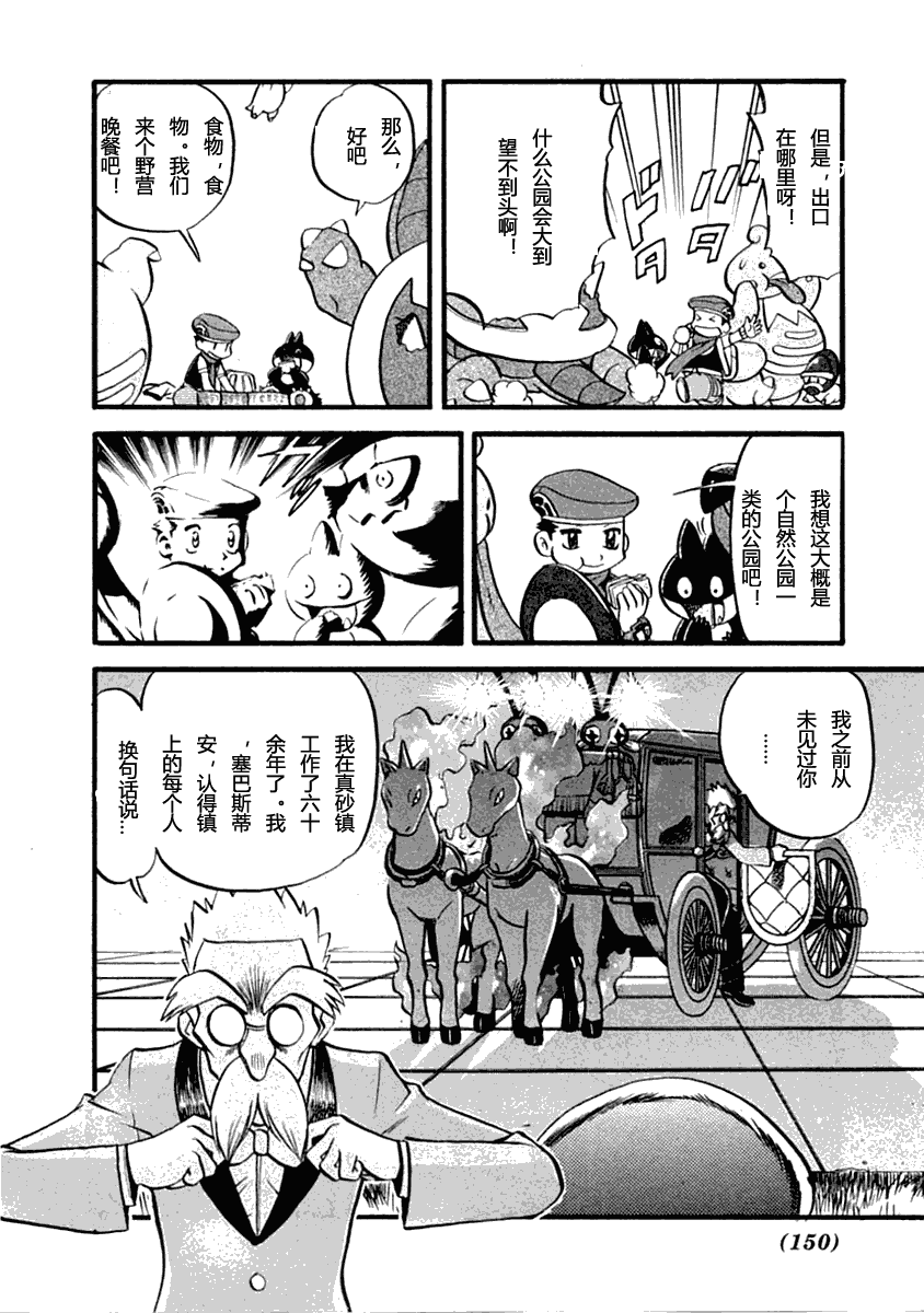 第138页