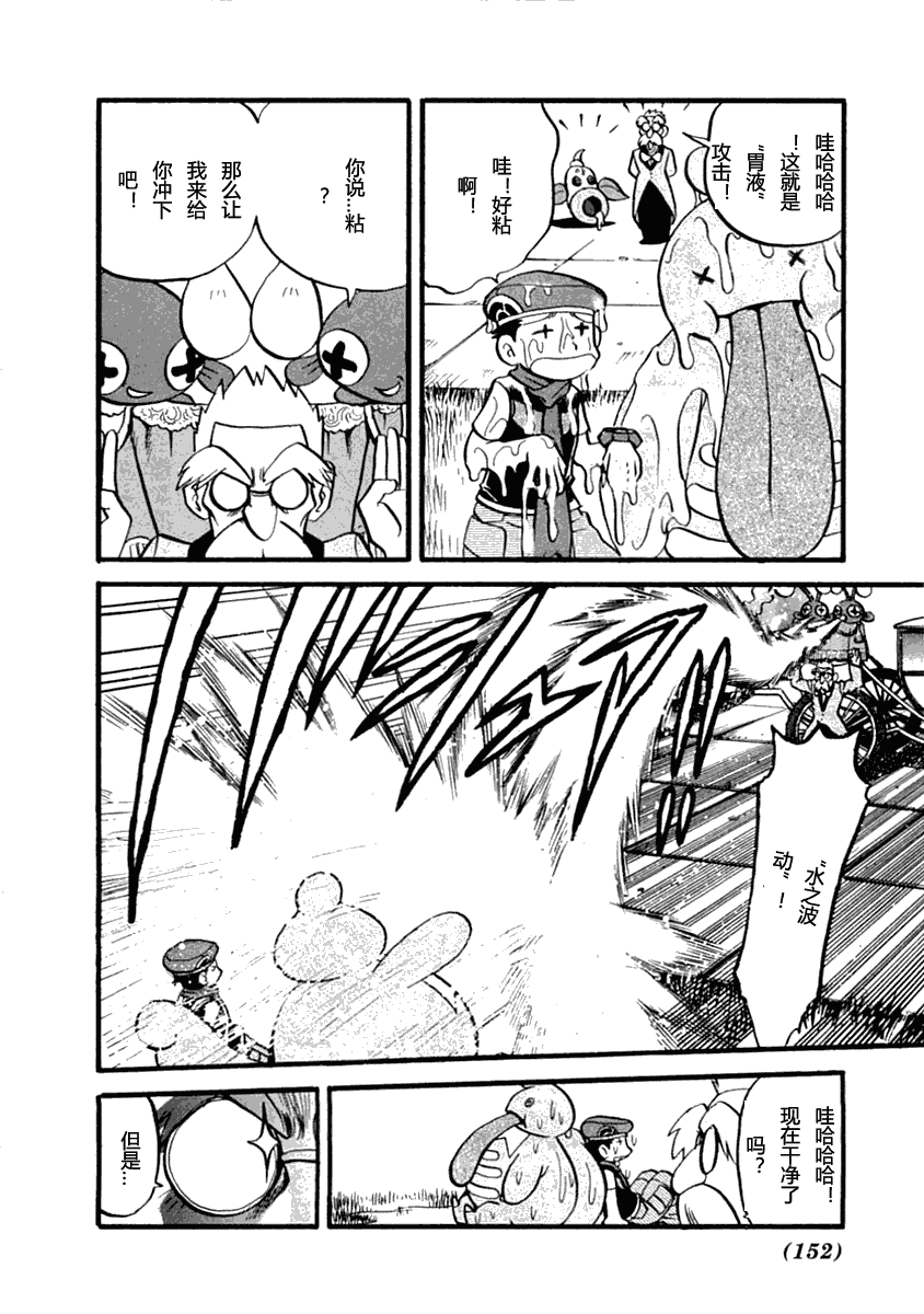 第140页
