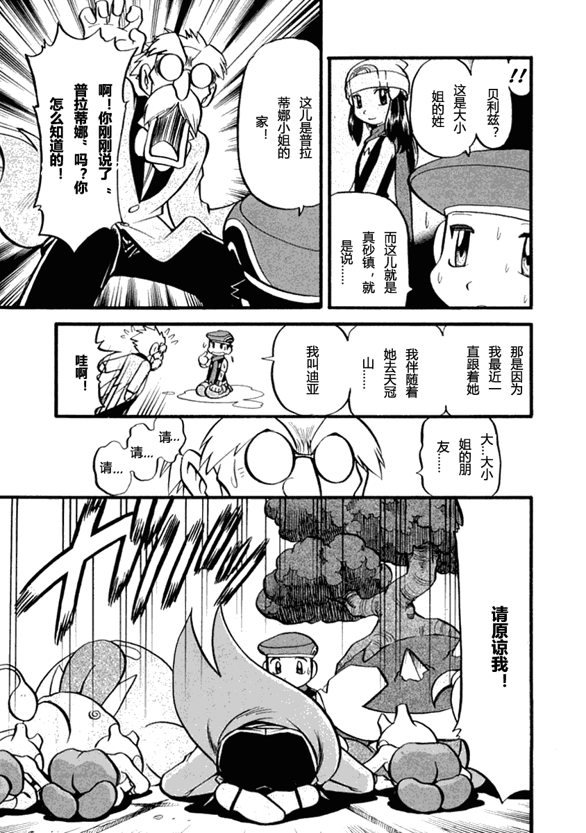 第143页