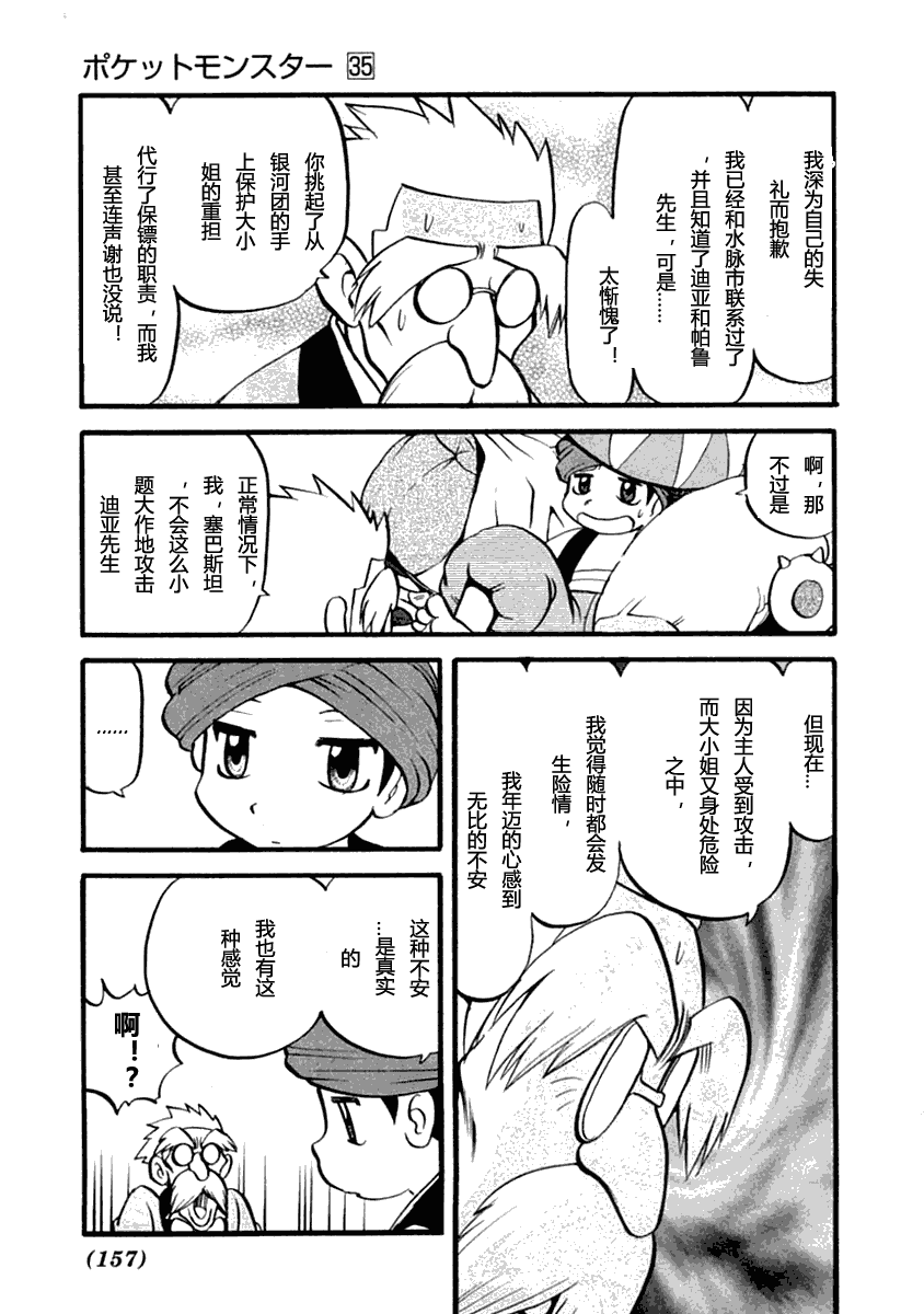 第145页