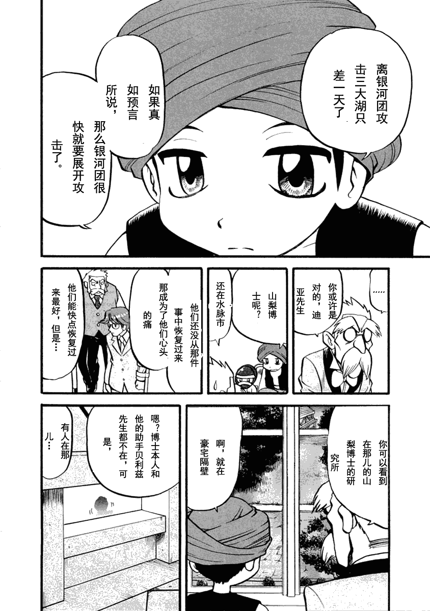 第146页