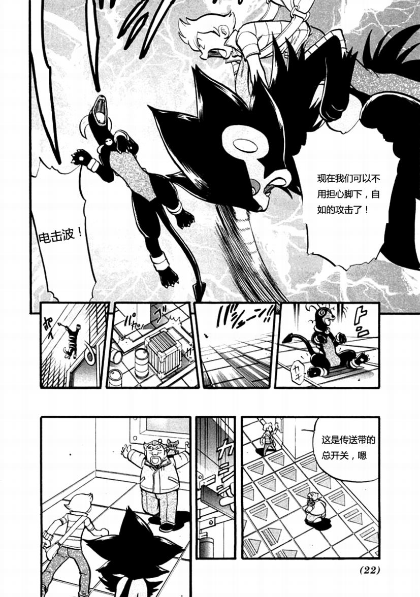 第16页