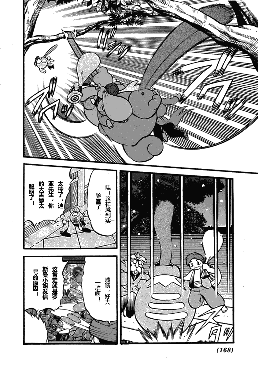 第155页