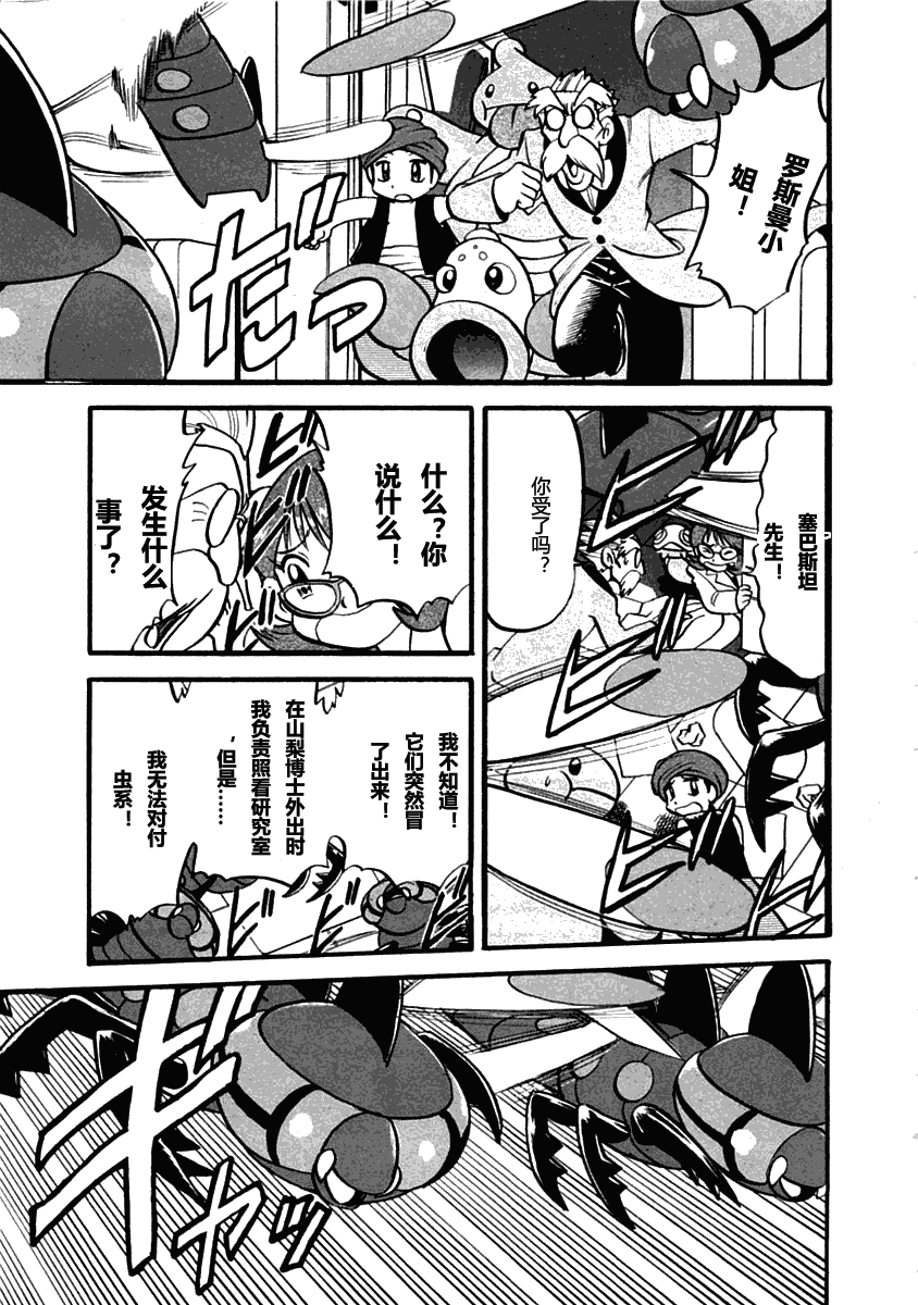 第157页