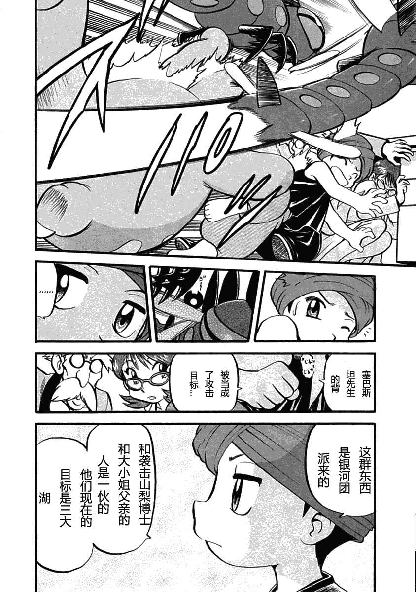 第158页
