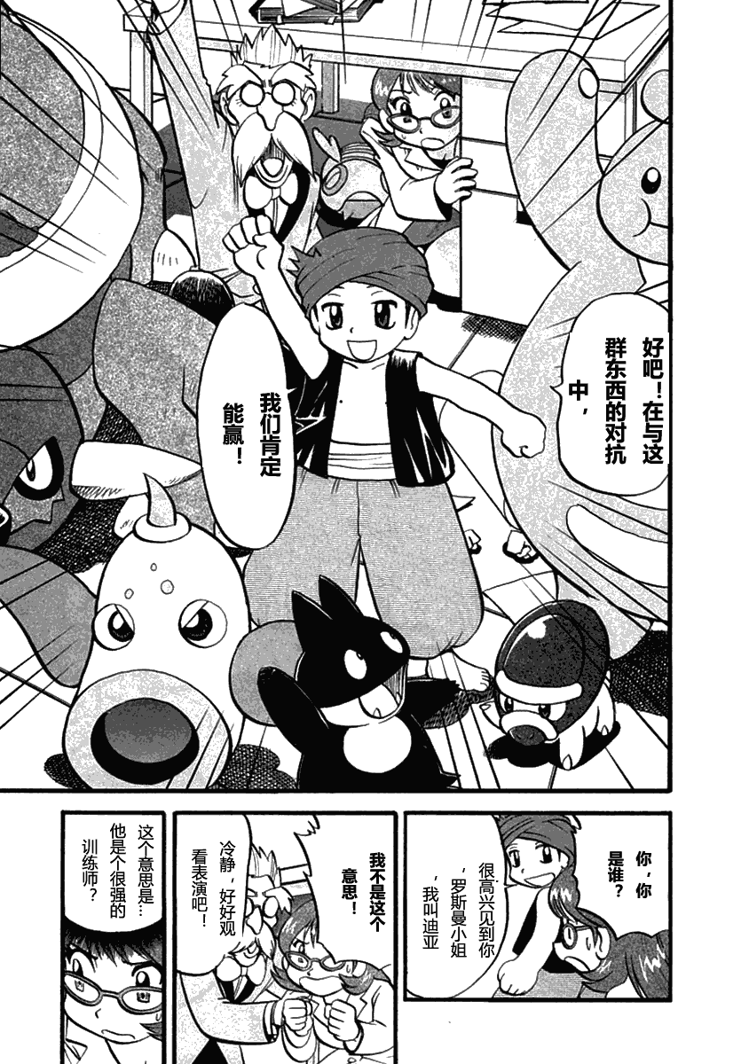 第159页