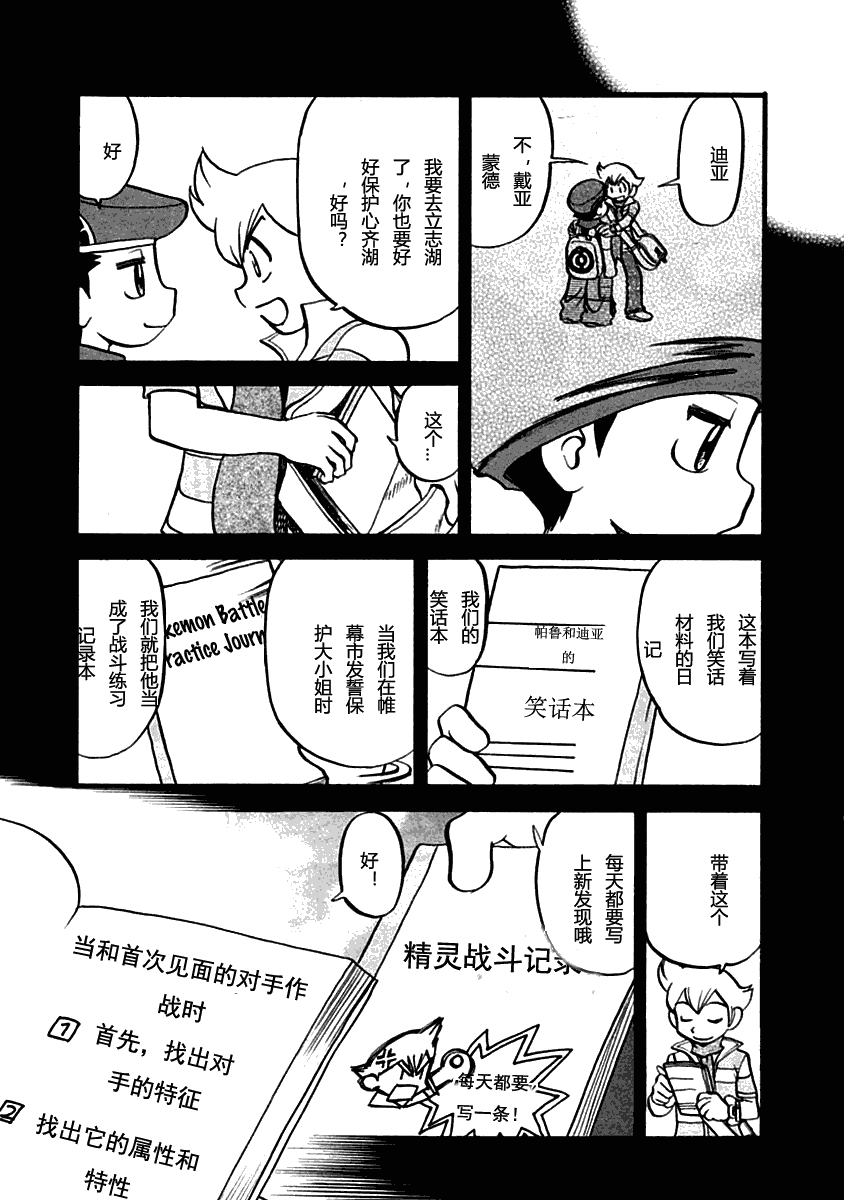 第161页