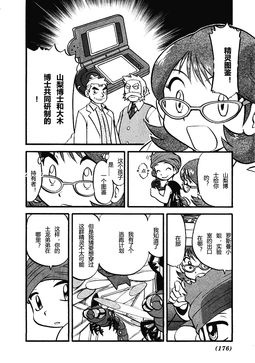 第164页