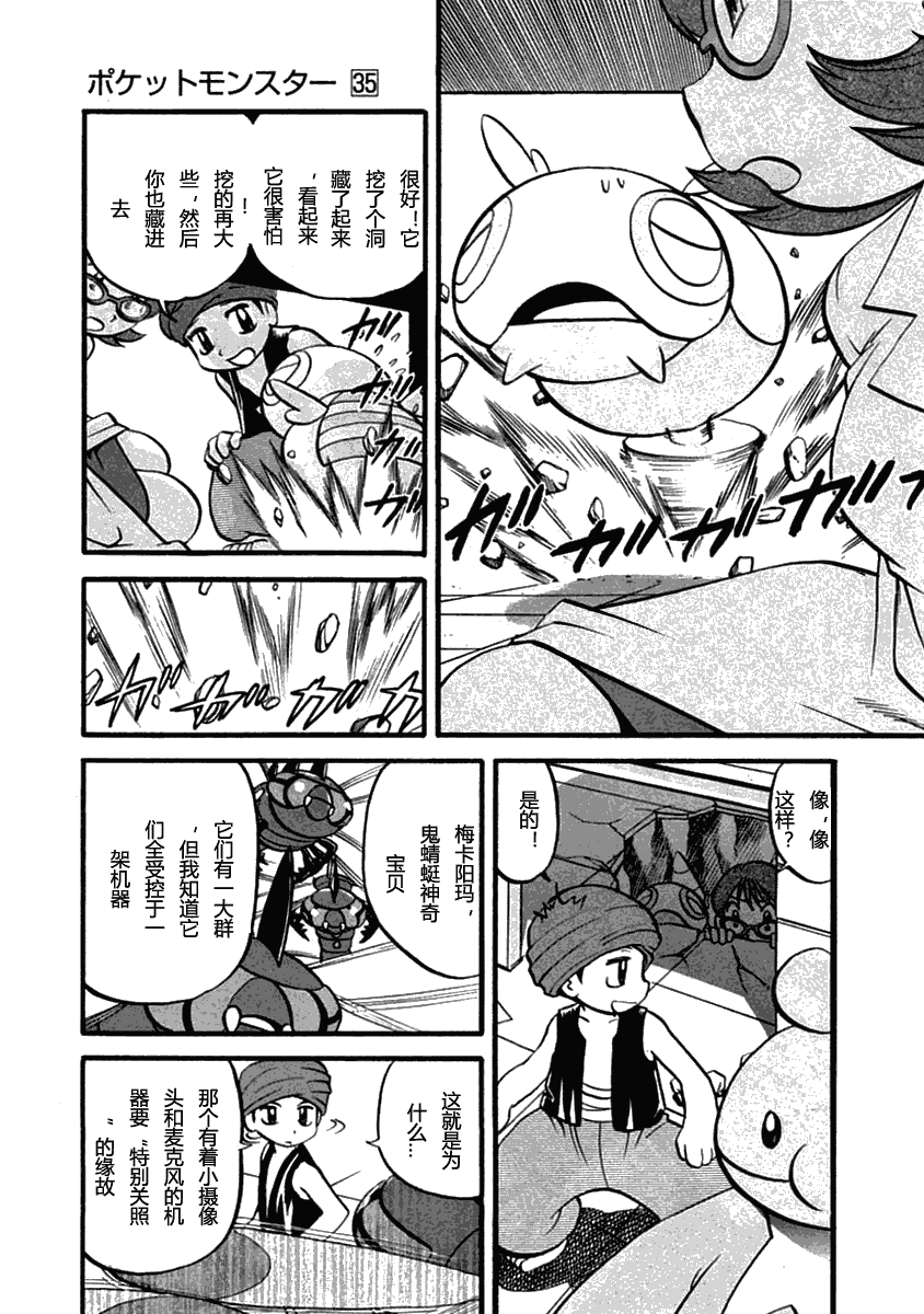 第165页