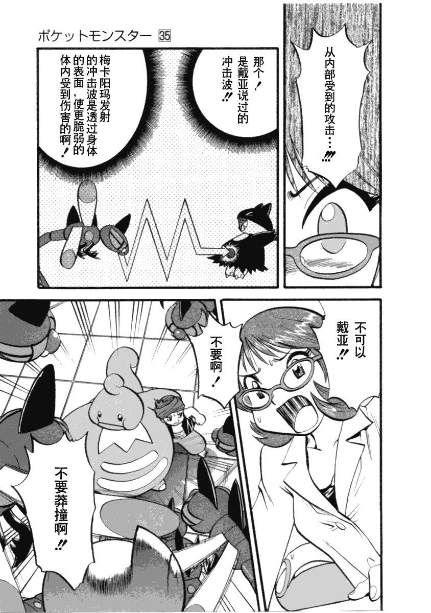 第173页