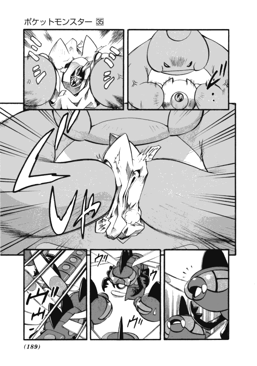 第177页