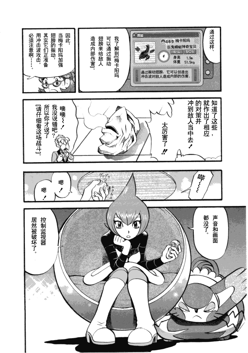 第180页