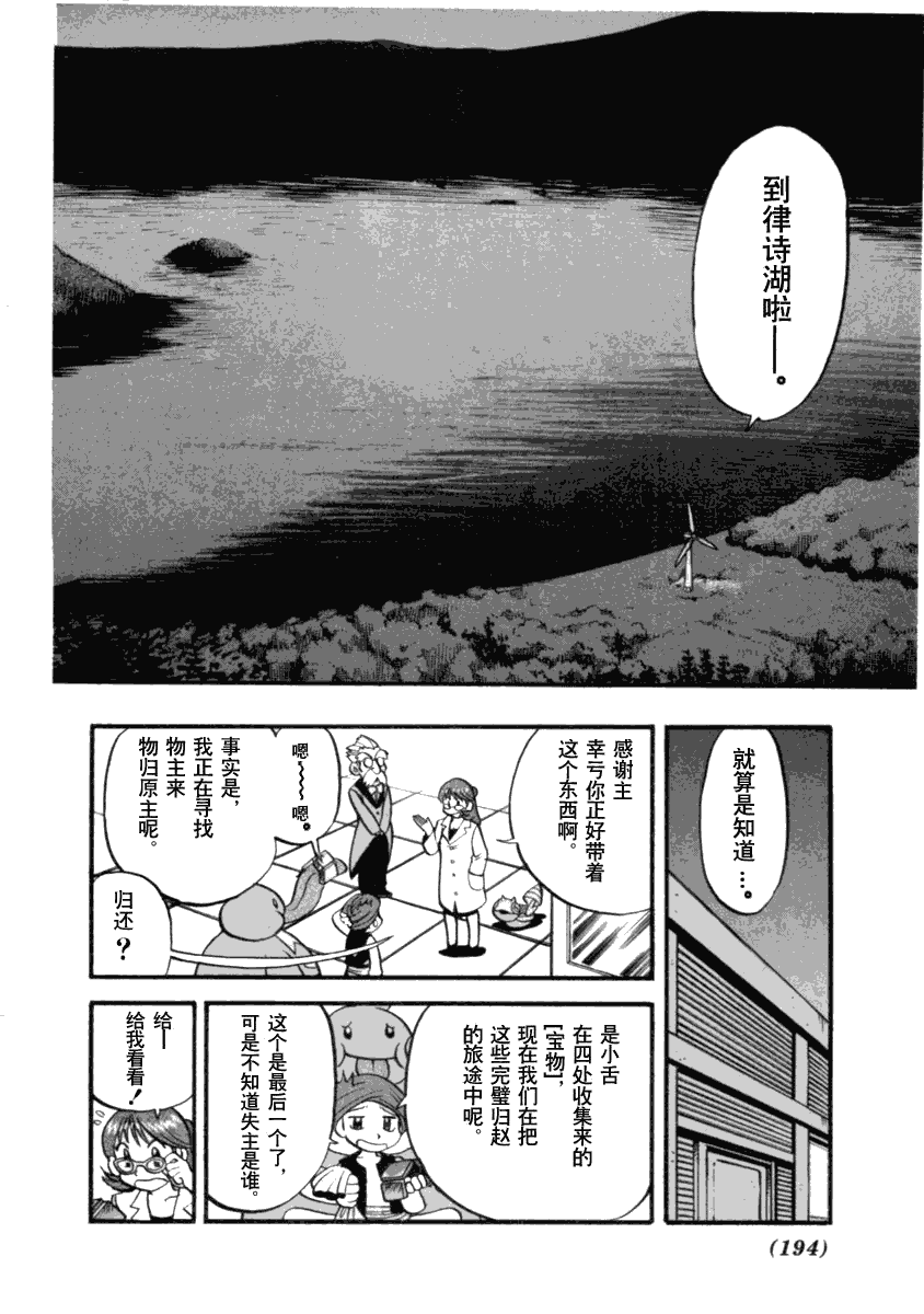 第182页