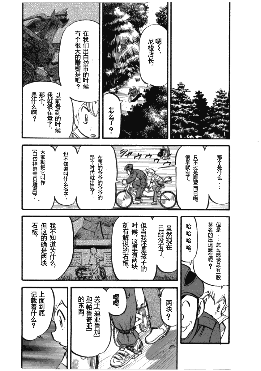 第187页