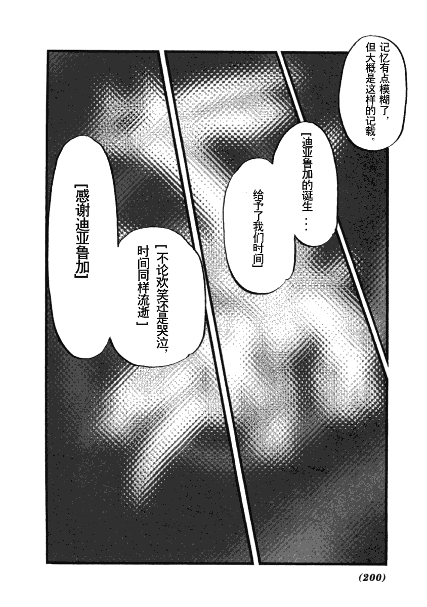 第188页
