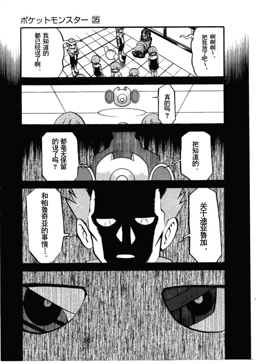 第191页