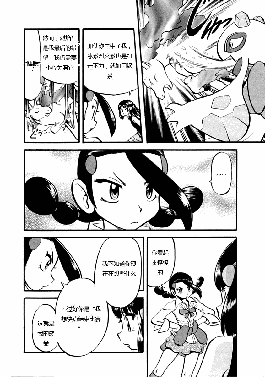 第58页
