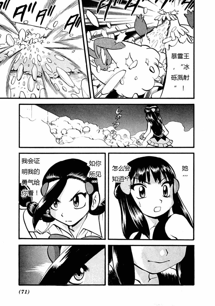 第63页