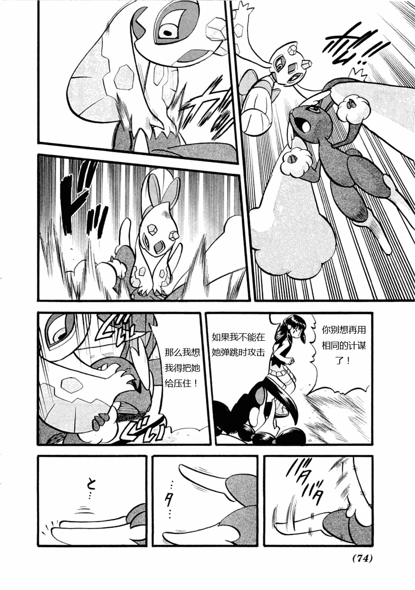 第66页