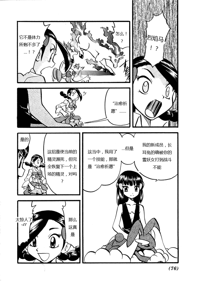 第68页