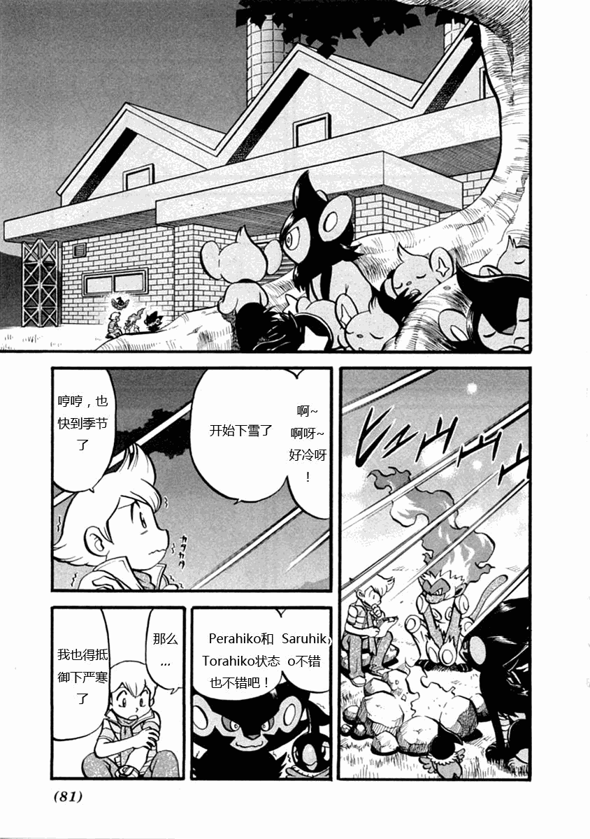第72页