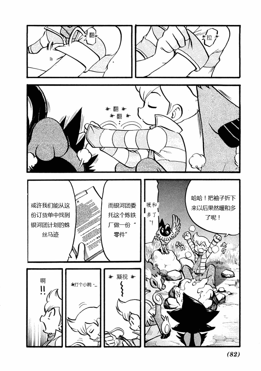 第73页
