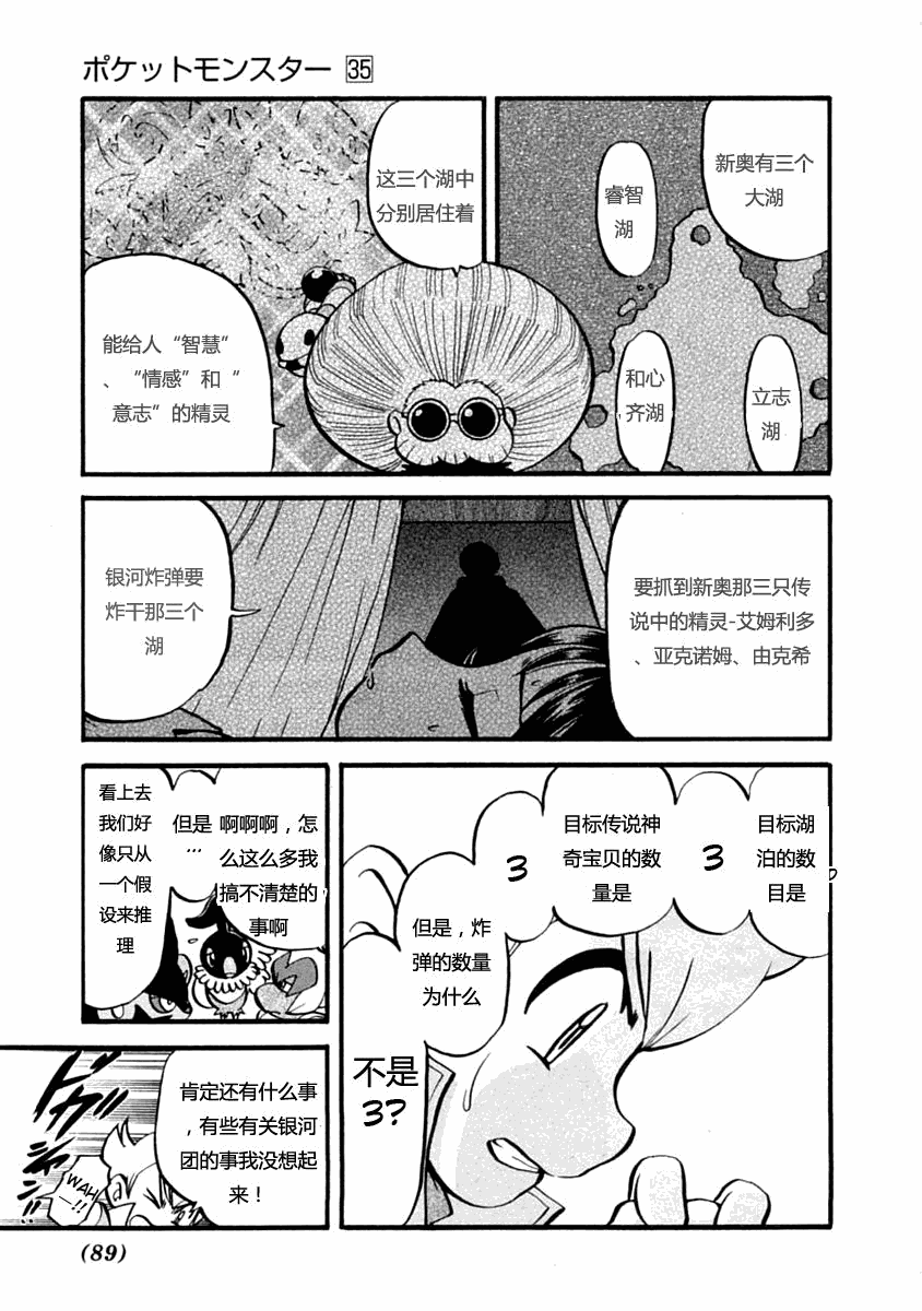 第80页