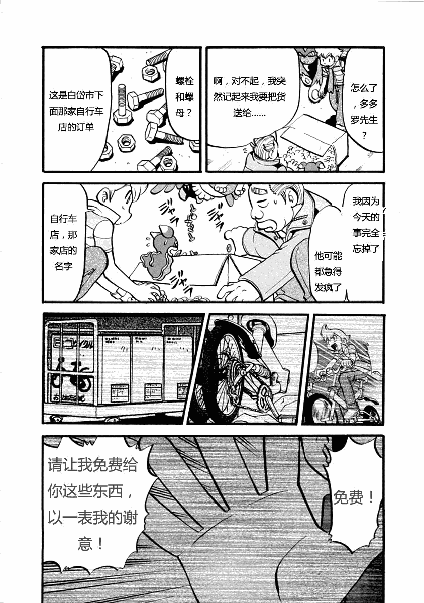 第81页