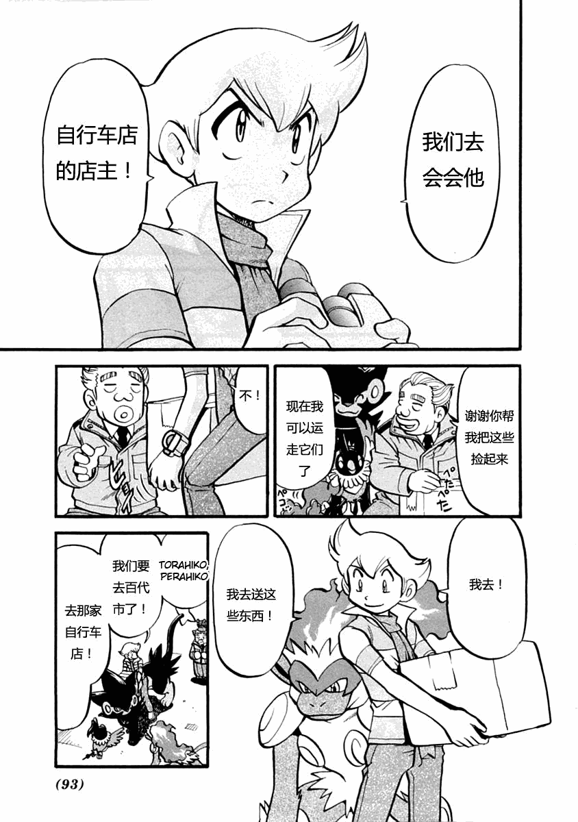 第84页