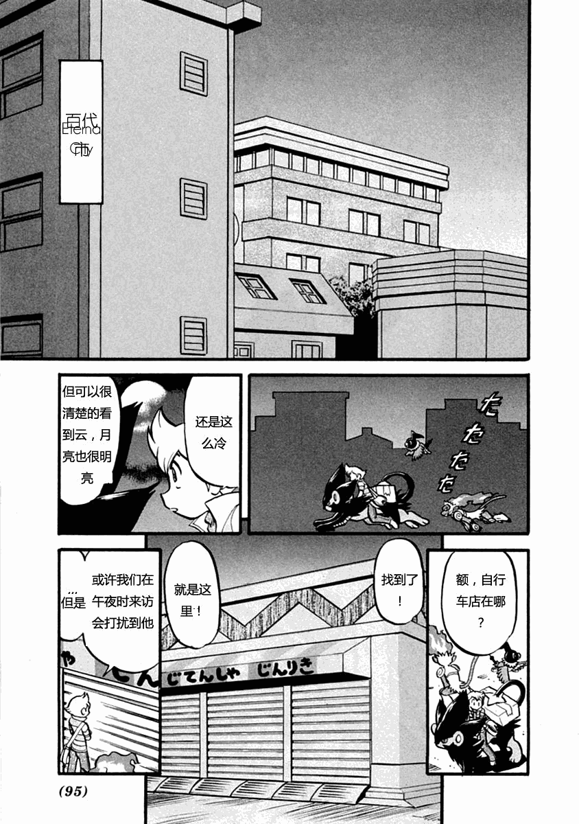 第86页