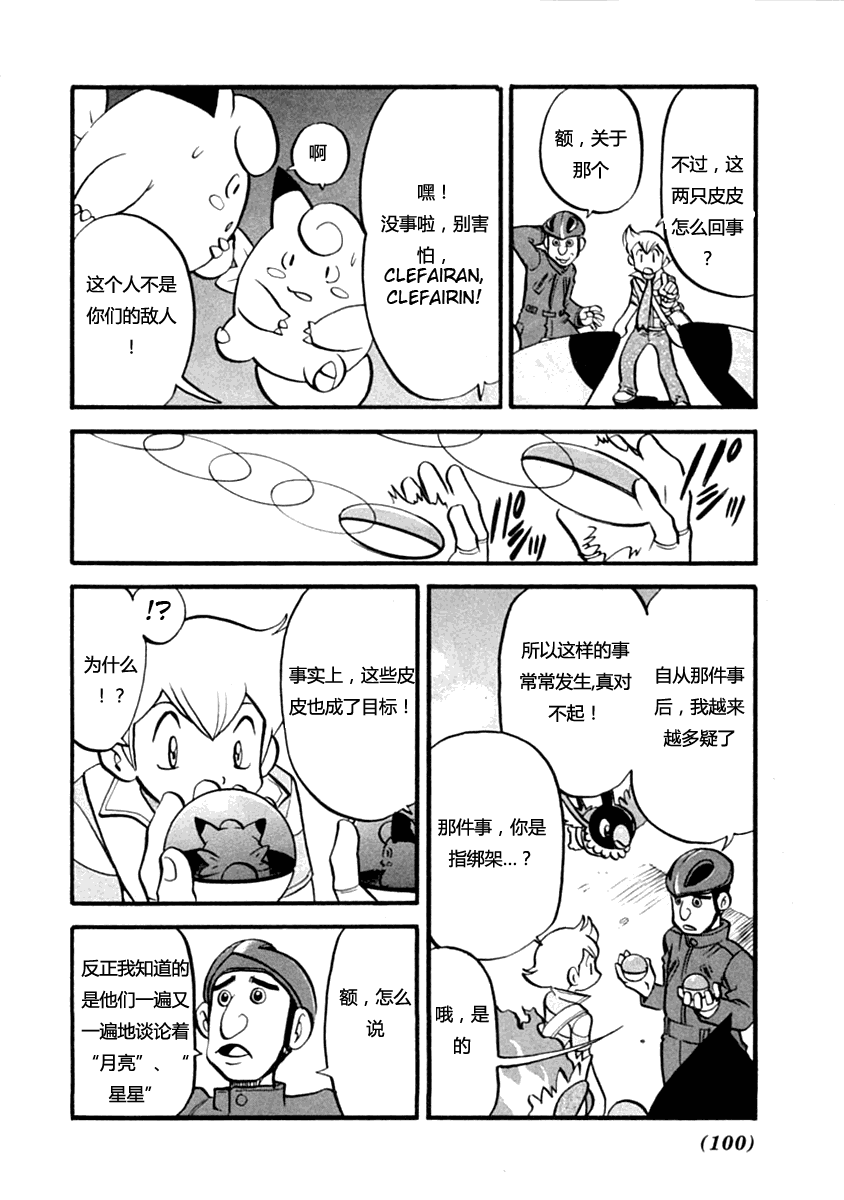 第91页