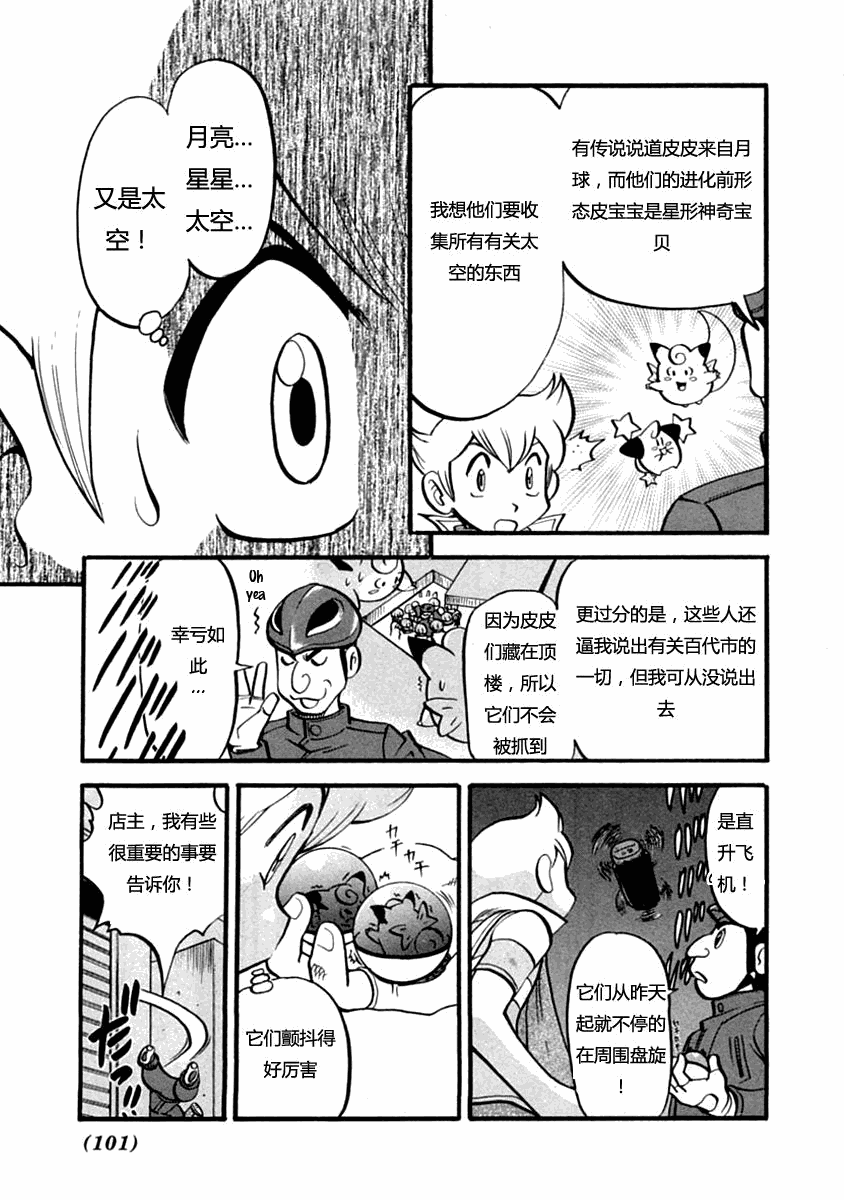 第92页