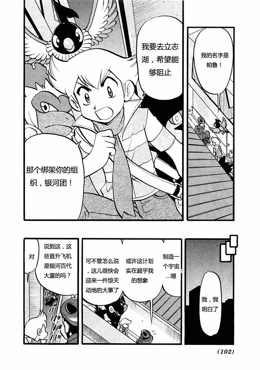第93页