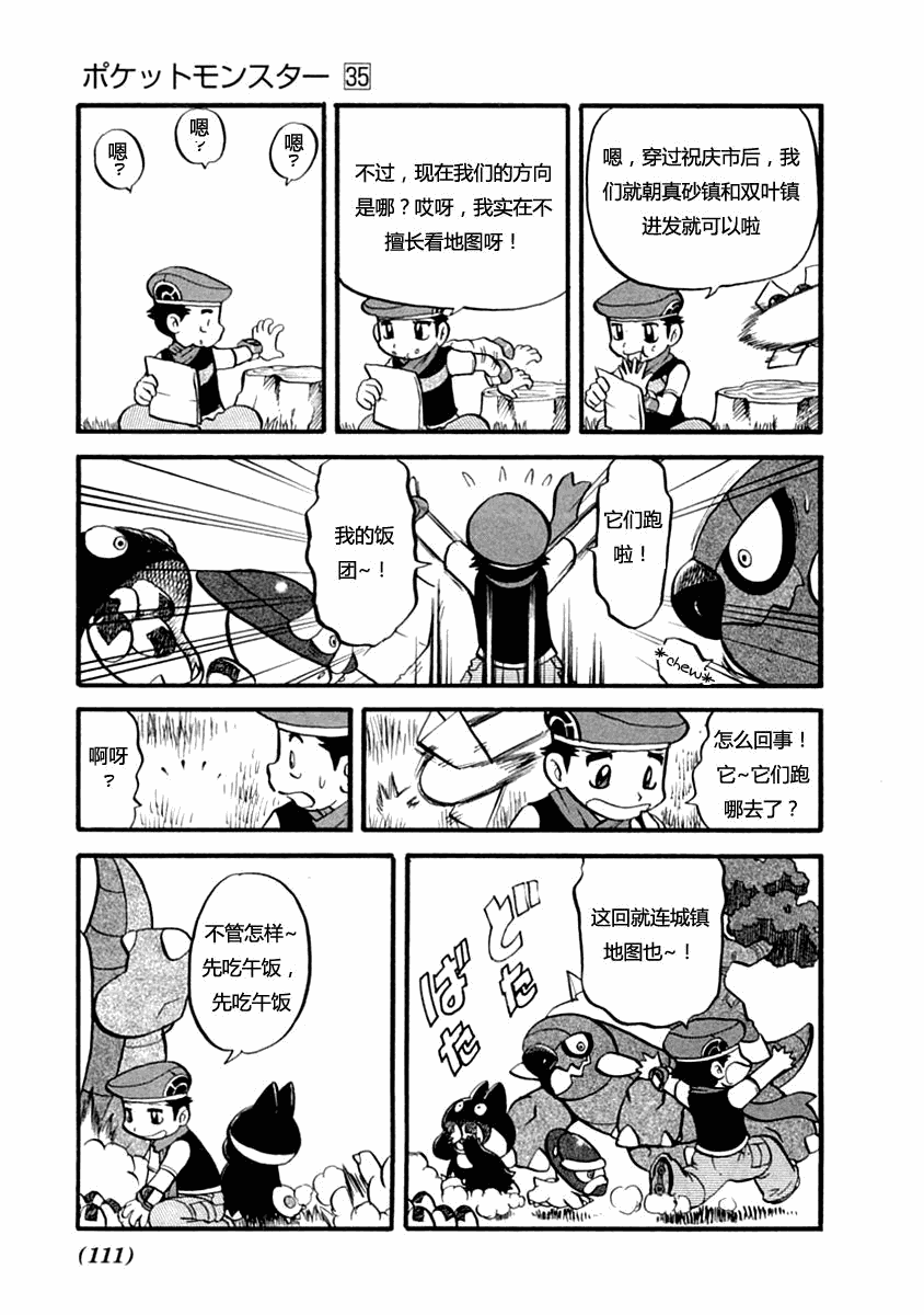 第99页