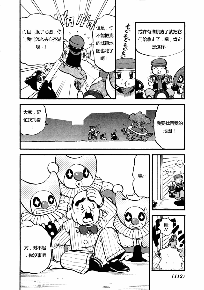 第100页