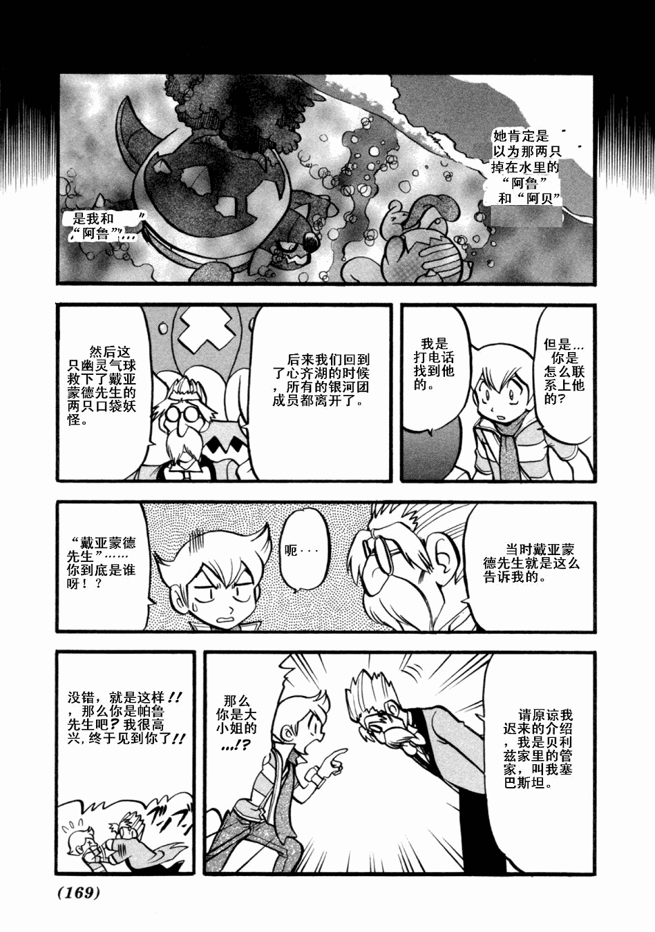 第128页