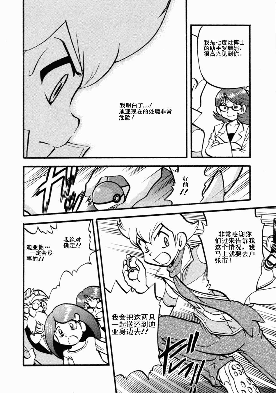 第129页