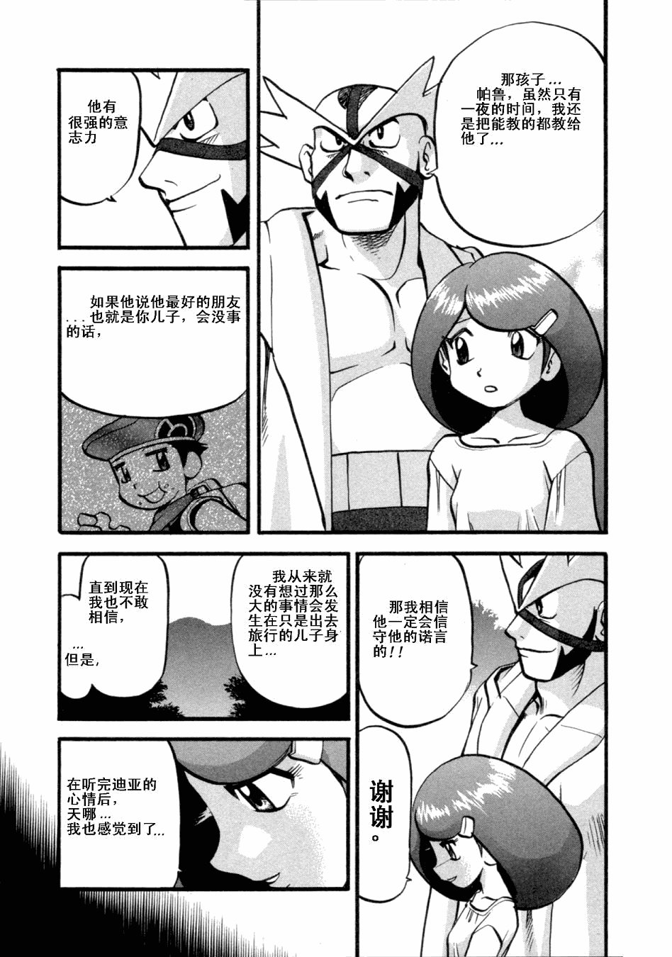 第131页