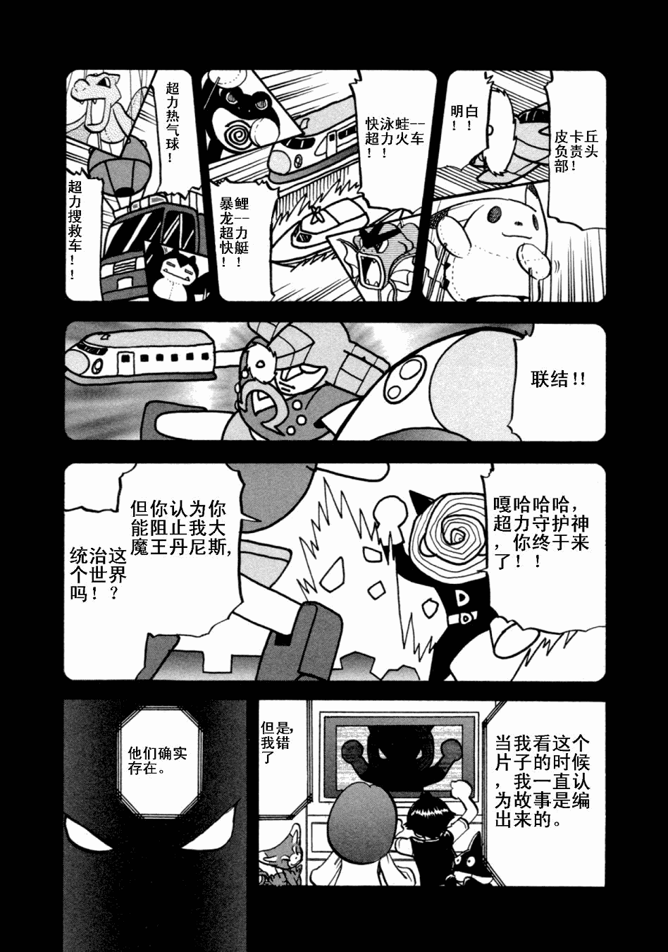 第133页